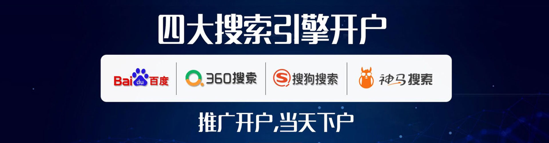 元谋百度推广