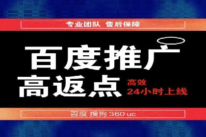 案例剖析：SEM外包公司如何提升企业网站流量