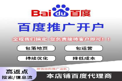 百度广告创意设计，案例分析